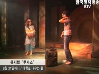 가족 해체 시대, 아버지를 말하다.