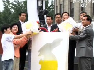 '석유 10억리터 모으기' 참여 확산