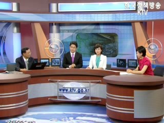 편안하고 안전한 귀성길