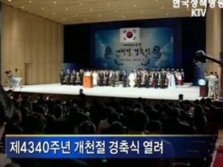 한 총리, ‘새로운 역사 만들자’