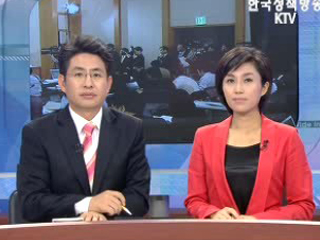 오늘의 정책(전체)