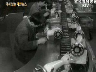 국세상담소 개설(세종로)('71)