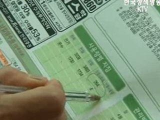 전기·가스료 인상···가정용 전기료 제외