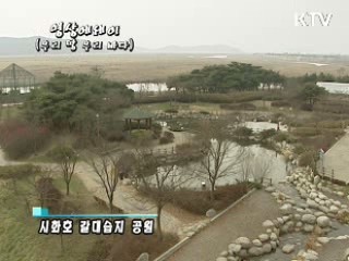 우리 땅 우리 바다