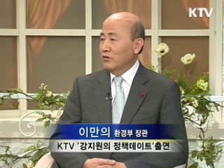 "환경분야 SOC로 경제위기 극복"