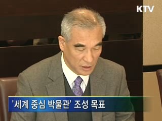 한국 박물관 100주년, '세계를 향해'