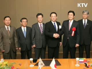 한·일 관광장관회담, 관광교류 확대