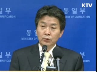 북, 군통신 차단…"즉각 철회해야"