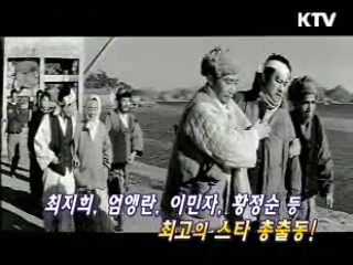 KTV 시네마 - 유현목 감독 '김약국의 딸들'