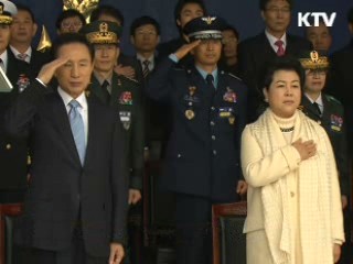 "한반도 평화·안정 약속 지켜야"