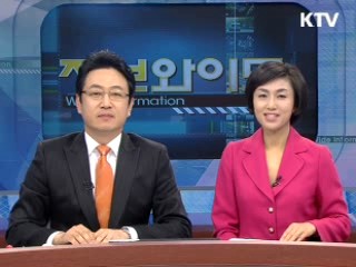 이 대통령 G20 참석차 오늘 출국