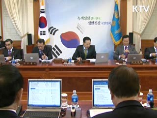 추경 28조9천억원..."서민 고통 줄여야"