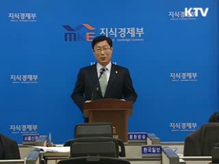 "한EU FTA, 내년 1월 발효 가능"