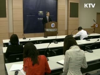 "한미FTA, 경제위기 극복 돌파구"