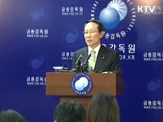 기업 구조조정 가속, 효율성 강화