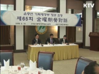 마이너스 성장 단기간 종료 가능성