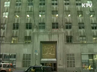 무디스 "한국 신용평가에 변동 없어"