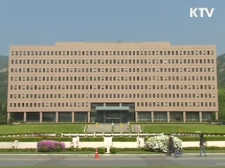 발상의 전환으로 예산 5천억원 절약