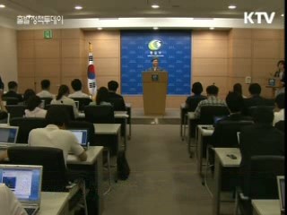 해외공단 남북 '합동시찰' 제의