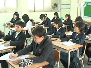 '사교육 없는 학교' 457곳 선정