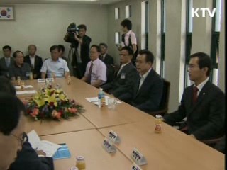 "한센마을, 산업단지 지정 지원"