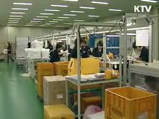 오늘의 정책(전체)