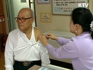 신종플루, 예비비 1천200억원 투입