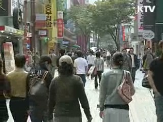 성년기준 19세로 인하, 개정안 입법예고