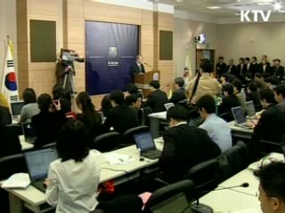 유명환 장관 "대북정책 주안점은 비핵화"