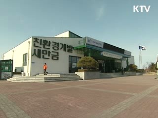 오늘의 정책(전체)