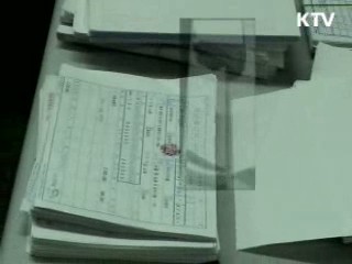 내년부터 전자세금계산서 본격 발행