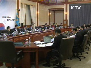 이 대통령 "전부처 대응, 국민불안 덜도록 해야"