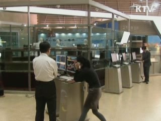 "두바이 영향 제한적, 일일점검 가동"