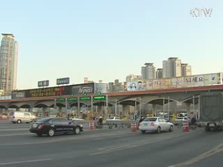 주말 고속도로 지·정체 완화된다