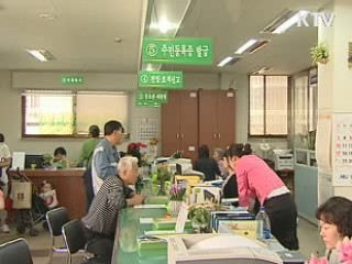 온라인 민원서비스 1800여종 확대