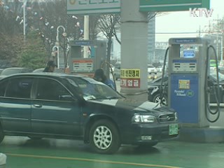 서민피해 불공정행위, 새해도 강력제재