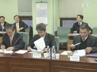 "유연 근로제 확대로 여성고용 창출"