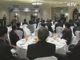 소통과 공감 - 주간 대통령 연설