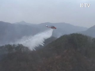 국립공원 산불조심기간 앞당겨 시행
