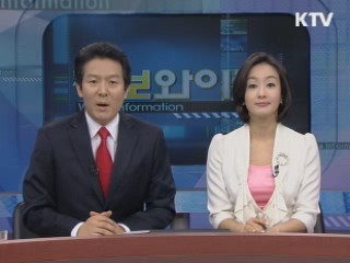 정보와이드 모닝 (371회)