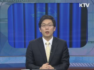 이 대통령 "세종시, 지역발전 아닌 국가발전 계획"