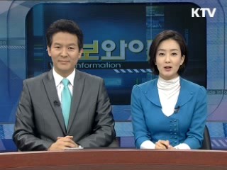 정보와이드 모닝 (385회)