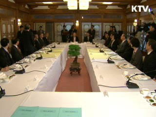 정 총리 "잘 마무리하는 것이 국민에 대한 도리"