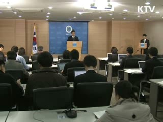 이명박 대통령, 공직자 재산 감소 1위