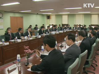 1분기 예산 초과집행…상반기 60% '순항'