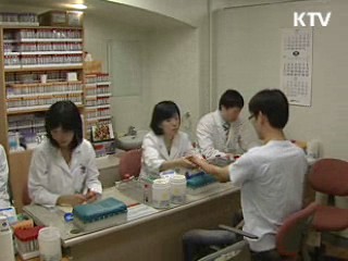 당뇨·고혈압 등 모바일로 원격 진료