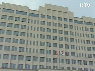 방위사업청, '방위력개선사업' 국방부로 이관