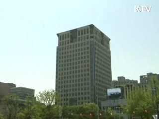 23일, 한·일·중 통상장관회의 개최