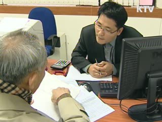 올해 종부세 과세대상 25만3천명