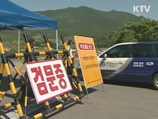 나로호 두번째 도전 준비 '착착'